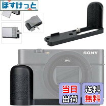 楽天市場】rx100m7 グリップの通販