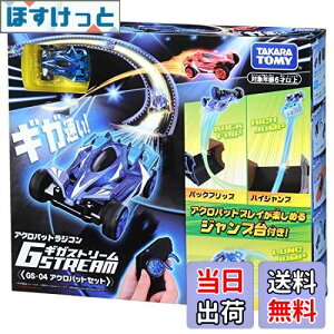 yzMKXg[ GS-04 ANobgZbg ANobgWR RC ǂ RJ[ ANobgs Wvt  2.4Gh