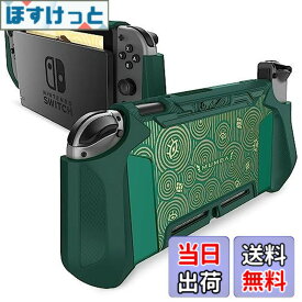 【送料無料】Mumba Nintendo Switch OLED 2021用 ケース 有機ELモデル TPUグリップ 保護カバー ドッキング可能 アクセサリー Nintendo Switch OLEDとJoy-Con コントローラー対応 [Blade シリーズ]