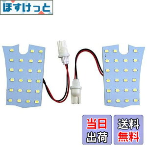 �y���������zBRIGHTZ �G���O�����h E52 LED���[�������v 2PC �y ROOM-LAMP-042 �z PE52 PNE52 TE52 TNE52 PE PNE TE TNE 52 37744