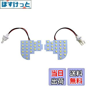 yzBRIGHTZ IfbZC RC1 RC2 LED[v 2PC y ROOM-LAMP-041 z RC C1 C2 1 2 IfbZ[ 37940
