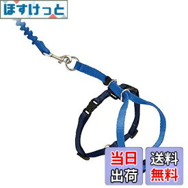 【送料無料】PetSafe（ペットセーフ）猫のハーネス イージーウォーク ネコ用ハーネス&バンジーリード