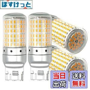 yzAutart T20 VO LED ECJ[ Ao[ IW CF[ LZ[ s`Ⴂ 7440 W21W WY21W LEDou EBJ[ R[iO v ϊ EFbW VO 4