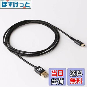 yzGamanic DS Lite [d USB P[u DSCg DSL DSLite NDS 1.5m  (@œmF)