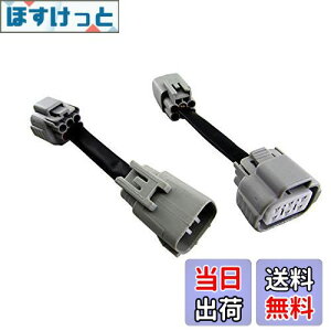 yzBRIGHTZ At@[h 30 35  e[vn[lX SLbg y HARNESS-001 z AGH30W AGH35W GGH30W GGH35W AGH30 AGH35 GGH30 GGH35 H30 H35 AtA[h 38736