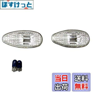 �y���������zBRIGHTZ �����T�[���S�� CT9W �N���X�^���T�C�h�}�[�J�[ �y BLINKER�|008 �z �T�C�h�E�B���J�[ �T�C�h�^�[�������v CT9 CT T9 9 �����T�[�G�{�����[�V�������S�� �����T�[�G���H�����[�V