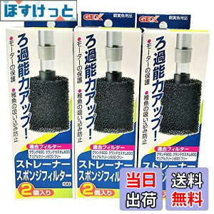 yzWFbNX (GEX) Xg[i[ X|WtB^[ ߔ\̓Abv GD 2×3 (܂Ƃߔ)