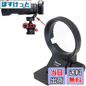 【送料無料】iShoot CNC航空アルミニウムのレンズサポート襟、リング式三脚座、三脚マウントリング, Sony FE 135mm f/1.8 GM, E 70-350mm f/4.5-6.3 G OSS, E 16-55mm f/2.8 G, FE Mount Tamron 28-75mm f/2.8 Di III RXD & 17-28mm f/2.8 Di III RXDのために特別に設計