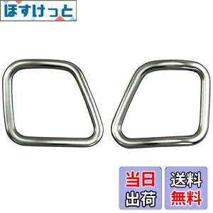 �y���������zBRIGHTZ �^���g�J�X�^�� LA650S LA660S �����ʃX�e�����X���b�L�c�C�[�^�[�����O 2PC �y SPEAKER�|050 �z LA650 LA660 A650 A660 650 660 �^���g �J�X�^��