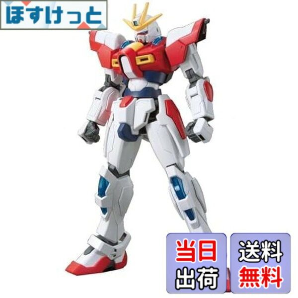 【9月1日ー9月15日まで200円オフ】【送料無料】BANDAI SPIRITS(バンダイ スピリッツ) HGBF ガンダムビルドファイターズトライ ビルドバーニングガンダム 1/144スケール 色分け済みプラモデル