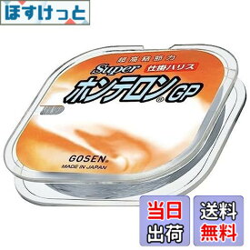 【送料無料】ゴーセン(GOSEN) ハリス スーパーホンテロンGP 80m