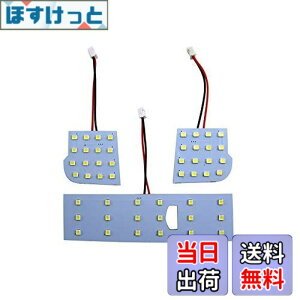 �y���������zBRIGHTZ �v���}�V�[ CR3W CREW LED���[�������v 3PC �y ROOM�|LAMP�|077 �z CR3 CRE E3 RE 3 E