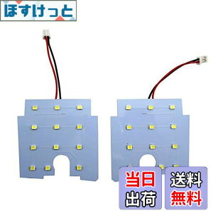 �y���������zBRIGHTZ MAZDA6���S�� GJ LED���[�������v 2PC �y ROOM�|LAMP�|075 �z GJ2AW GJ2FW GJ5FW GJEFW GJ2 GJ5 GJE 2AW 2FW 5FW EFW AW FW MAZDA6 ���S�� MAZDA 6 �}�c�_6���S�� �}�c�_6 �}�c�_