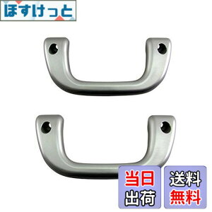 �y���������zBRIGHTZ �T���o�[�g���b�N S201J S211J �A�V�X�g�O���b�v �� 2PC �y INT�|GRIP�|004�|2PC �z S201H S201J S211H S211J S201 S211 200 �T���o�[ �g���b�N