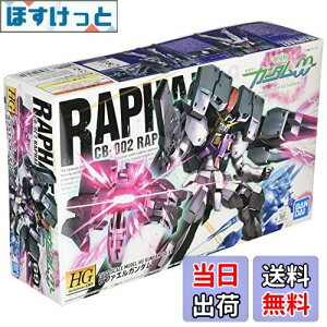 yzHG @mK_00 t@GK_ 1/144XP[ Fς݃vf