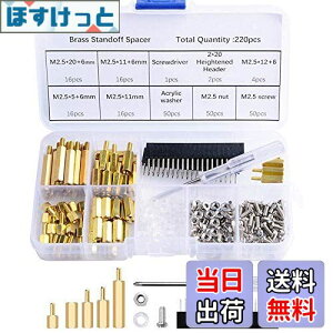 yzGeeekPi 220PCS Raspberry Pi M2.5lW^イXy[T[X^hItZpIX-XXN[ibglߍ킹AYx[PiɓKpAANbV[XN[hCo[