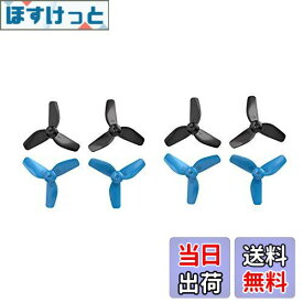 【送料無料】Holyton HS330/HT20/HS330-B ブルー機体 Holy Stone HS210P ラジコン用スペアパーツセット プロペラ8枚