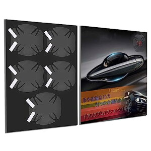 【送料無料】KEGILUH 5枚 カット済み ドア 傷 防止 保護フィルム ホンダ フィット FIT 2020.2~ 新型 (GR型/e:HEV )/ホンダ ヴェゼル 新型 RV系 2021~ /ホンダ 新型 アコード CV系/アコードハイブリッド