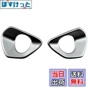 �y���������zBRIGHTZ UX250h MZAH10 MZAH15 �h���C�u���[�h�Z���N�g�X�C�b�`�J�o�[ �T�e���V���o�[ �y INT�|ETC�|291 �z MZA H10 H15 10 15 UX250 UX 250 250h