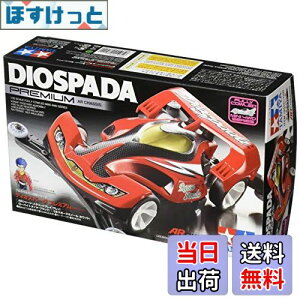 yz^~(TAMIYA) tJE~jlV[Y No.43 fBIXp[_ v~A ARV[V 19443