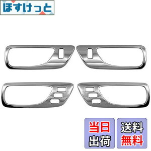 �y���������zBRIGHTZ LS460L USF41 USF46 �����ʃX�e�����X���b�L�C���i�[�h�A�n���h���J�o�[ �M 4PC �y INS�|DHC�|061 �z USF F41 F46 41 46 LS S460 460