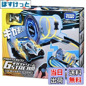 yzMKXg[ GS-05 gl[hR[XZbg ANobgWR RC ǂ RJ[ ANobgs R[Xt  2.4Gh