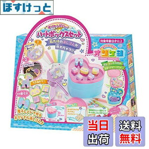 yzo_C(BANDAI) o_C IPV IPVfr[! n[g{bNXZbg