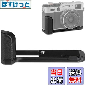 �y���������zHaoge HG-X100V �J�����O���b�v �J�����n���h�O���b�v Camera Handgrip �J�����z���_�[ �z���_�[�N���b�v for Fuji X100V �p Arca Swiss�A���J�X�C�X �v���[�g �W���݊�