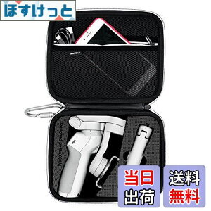 yzMAXCAM L[P[X DJI OM 4 / Osmo Mobile SE/Osmo Mobile 3 + ObvOr (DJI OM 4 / Osmo Mobile 3 ƃANZT[͊܂܂Ă܂)