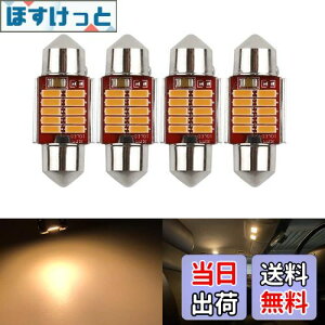 yzCatland T10×31 [v LED dF [Cg T10 31mm  [ io[ ԓ  gFn LEDou LEDCg ^Cv C5W ɐ Canbus G[t[10A 3014`