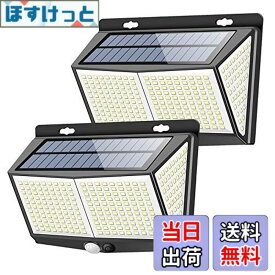 【送料無料】センサーライト 288LED ソーラーライト 3つ知能モード Focondot 4面発光 人感センサー 屋外照明 太陽光発電 省エネ 防水 防犯ライト 自動点灯 両面テープ付き 壁掛け/庭/柵/玄関/ガーデンライト/駐車場/地震/停電時適用 2個セット
