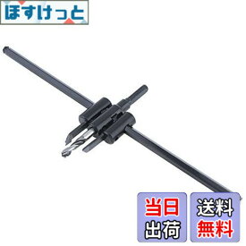 【送料無料】ZOYUBS 自在錐 自由錐 超硬自在錐 充電ドリル用自在錐 木工用 鉄工用 サークルカッター円切りカッター 工作道具穴開け 直径30-200mm DIY工具 自在錐自由錐 充電ドリル用 金属ウッドサークル穴のこぎりドリルビットカッター 超硬合金鋼刃 調整可能 穴開け 切