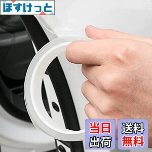 yzBestTown veNVtB e[v ԗp hAtB {fBیtB GbWveN^[ GbWK[h LYh~ Ȗ  oCN NA  2cm × 5m