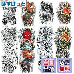 yzYesallwas ^gD[V[  @̉ 8Zbg a nV[ A 唻 h  a hV[ {fB[Y fB[X ArAATATTOO (E.8Zbg)