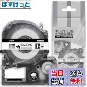 yz1 12mm ACx n ݊ LOWev z e[v J[gbW evPRO Kingjim teprap SF12K 5M ASprinte