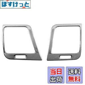 �y���������zBRIGHTZ �N���E�� 210 211 214 �����ʃX�e�����X���b�L�G�A�R�������O 2PC �y INT�|ETC�|301 �z ARS210 GRS210 GRS211 GRS214 ARS GRS S210 S211 S214 200