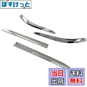�y���������zBRIGHTZ ES300h AXZH10 AXZH11 �����ʃX�e�����X���b�L�t�����g���A�o���p�[�R�[�i�[���[�� 4PC �y COR�|MOL�|014 �z AXZ H10 10 ES300 ES 300 300h