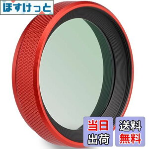 yzHaoge LUV-X54R ^Yt[h  MC UVtB^[ی RR[eBO Ultraviolet Ozp YtB^[ for Fuji X100V J ԃbh