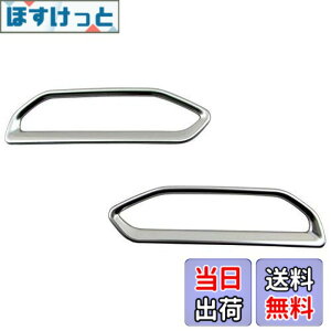 �y���������zBRIGHTZ UX250h MZAH10 MZAH15 �f�t���X�^�[�����O �T�e���V���o�[ �y INT�|ETC�|310 �z MZA H10 H15 10 15 UX250 UX 250 250h