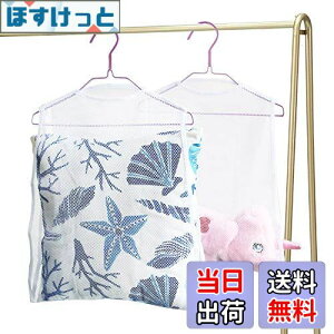 yzpopluxy lbg ܂犱 ʂ݊lbg  nK[ ݂艺 ~JœK 2Zbg