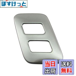 �y���������zBRIGHTZ ES300h AXZH10 AXZH11 �X�e�����X�V�[�g���߃X�C�b�`�J�o�[ �y INT�|ETC�|314 �z AXZ H10 10 ES300 ES 300 300h