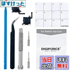 yzDIGIFORCE Switch Joy-Con p CLbg yAiOXeBbN2z CH / ti{jt