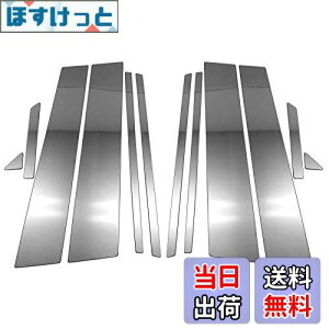 �y���������zBRIGHTZ RAV4 PHV AXAP54 �����ʃX�e�����X���b�L�s���[�p�l�� 12PC �y PIL�|SIL�|417 �z XAP54 AP54 AP 54 50 ���u ���� ���u4 ����4 ���u�t�H�[ �����t�H�[