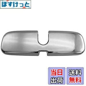 �y���������zBRIGHTZ �X�C�t�g 11 21 31 71 ���b�L���[���~���[�J�o�[ �y ROOM�|MIR�|012 �z C11S ZC21S ZC31S ZC71S ZD11S ZD21S ZC11 ZC21 ZC31 ZC71 ZD11 ZD21 ZC ZD C11 C21 C31 C71 D11 D21