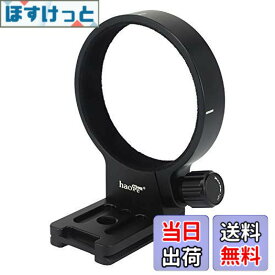【送料無料】Haoge レンズ三脚マウントリング Tamron 28-75mm F2.8 Di III RXD A036 レンズ Haoge LMR-TL287 レンズスタンドベース 内蔵アルカタイプ クイックリリースプレート Tamron A036 TM交換用