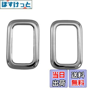 �y���������zBRIGHTZ �f�C�Y���[�N�X B21A �����ʃX�e�����X���b�L���A�E�B���h�E�X�C�b�`�����O 2PC �y WIN�|SWI�|017 �z B21 B 21 B21 B 21