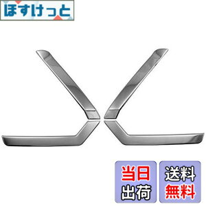�y���������zBRIGHTZ ���b�L�[ A200A A210A �����ʃX�e�����X���b�L�t�H�O���C�g�T�C�h�o���p�[�p�l�� 4PC �y FRO�|ETC�|MID�|054 �z A200 A210 A 200 210