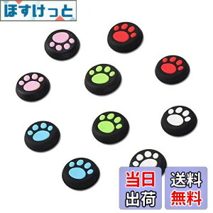 yzDoyeemei 킢L̒܃bJ[LbvA[PS3 / PS4 / PS5 / Xbox 360 / Xbox One Ή], ewObvLbv, WCXeBbN Jo[, (5F/10Zbg) Rg[[WCXe