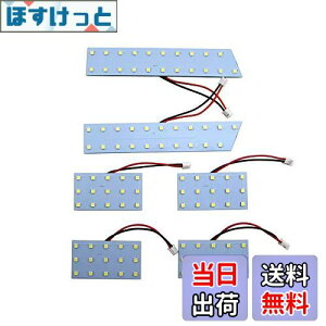 yzBRIGHTZ Ft@CAnCubh ATH20W LED[v 6PC y ROOM|LAMP|133 z ATH20 ATH H20 20 Ft@CA Ft@C xt@CA xt@C nCubh nCu