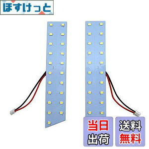 yzBRIGHTZ Ft@CA 20 25 LED[v 2PC y ROOM|LAMP|100 z ANH20W ANH25W GGH20W GGH25W ANH GGH H20 H25 Ft@C xt@CA xt@C